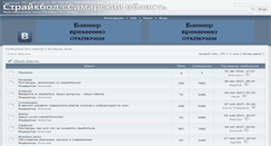 Desktop Screenshot of airsoftsamara.ru